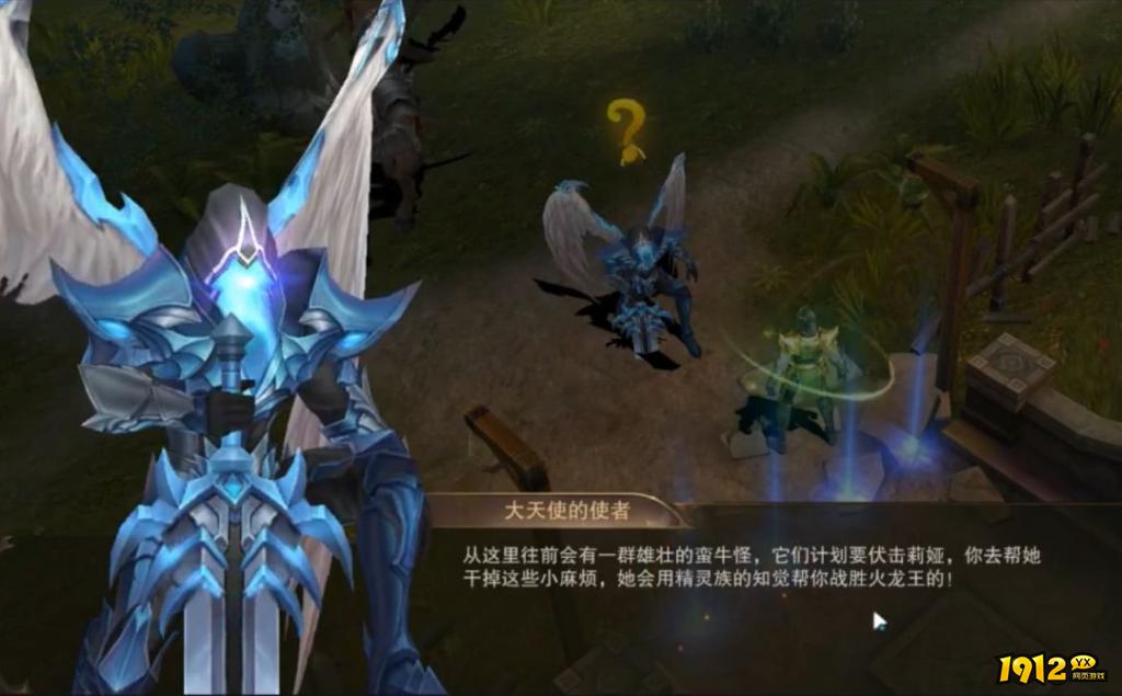 1912yx《精灵盛典》VIP介绍