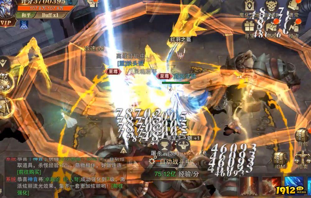 1912yx《精灵盛典》神兵解锁方式介绍