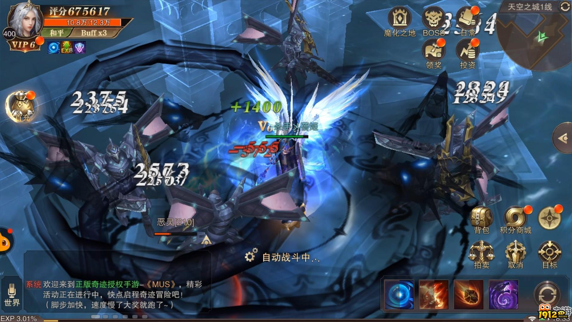 《精灵盛典》如何快速升级 精灵盛典快速练级攻略