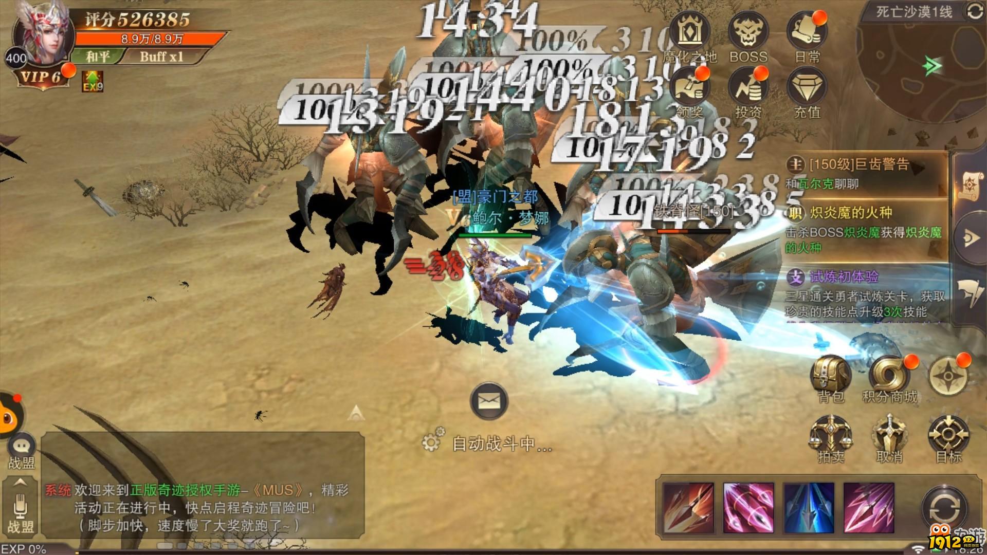 《精灵盛典》如何快速升级 精灵盛典快速练级攻略