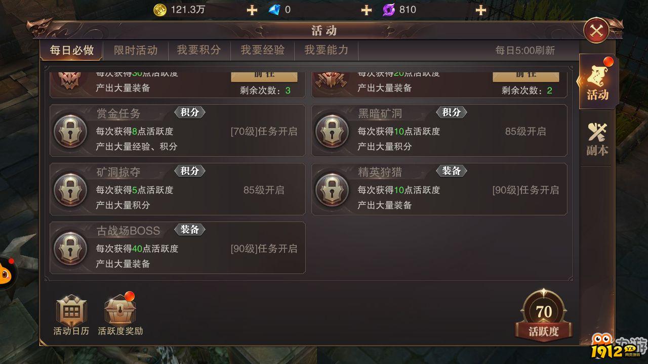 《精灵盛典》新手怎么玩 精灵盛典新手攻略