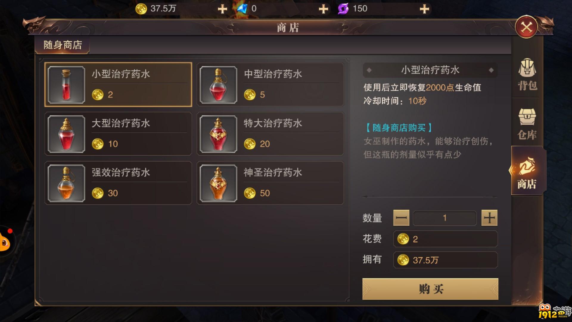 《精灵盛典》怎么赚钱 精灵盛典新手赚钱攻略