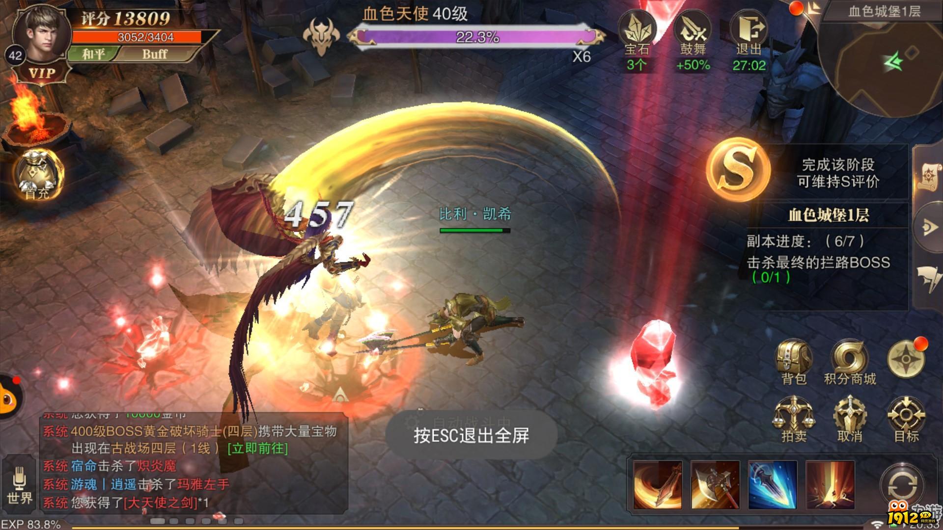 《精灵盛典》怎么赚钱 精灵盛典新手赚钱攻略