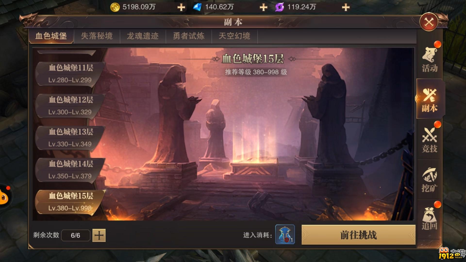《精灵盛典》怎么赚钱 精灵盛典新手赚钱攻略